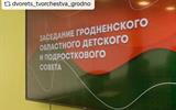 molpar_mosty_1777967438972
